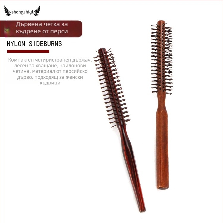 Фризьорски гребен Beauty Salon; материали: свински четина, нейлонови зъби и крушово дърво; авторизирани частни марки: Да