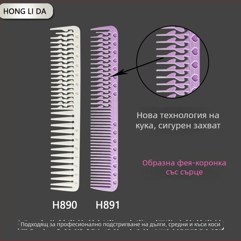 Manulife PC гребен за коса – премиум бутиков гребен за стилизиране, 1 бр. в OPP торбичка, 600 бр./кутия
