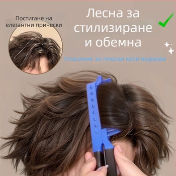 V-образен акрилен гребен за коса за мъже – обем на корена, корейски стил