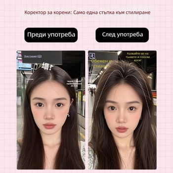 V-образен акрилен гребен за коса за мъже – обем на корена, корейски стил