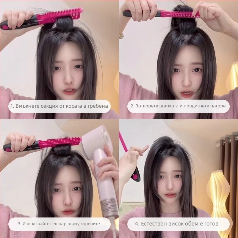 V-образен акрилен гребен за коса за мъже – обем на корена, корейски стил