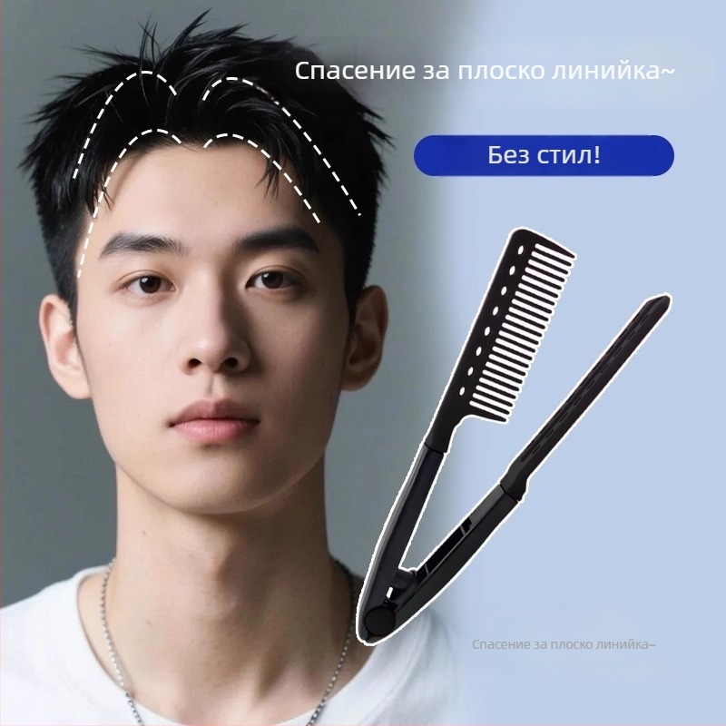 V-образен акрилен гребен за коса за мъже – обем на корена, корейски стил