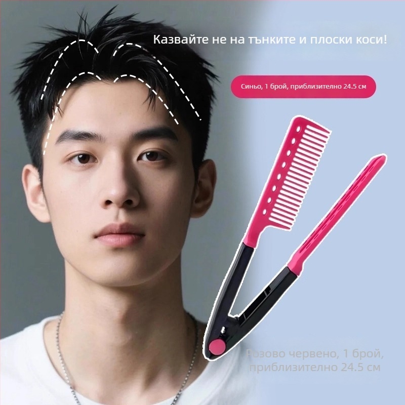 V-образен акрилен гребен за коса за мъже – обем на корена, корейски стил