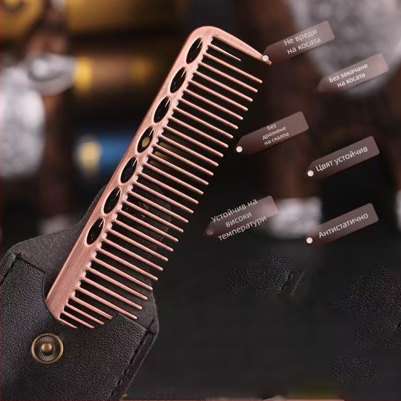 Гребен за подстригване от космически алуминий, антистатичен, термоустойчив, унисекс
