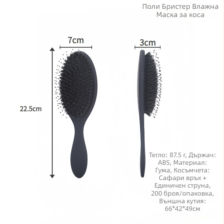 Barli масажна гребен за коса с въздушна възглавница и четина, анти заплитане, подходяща за дълга коса