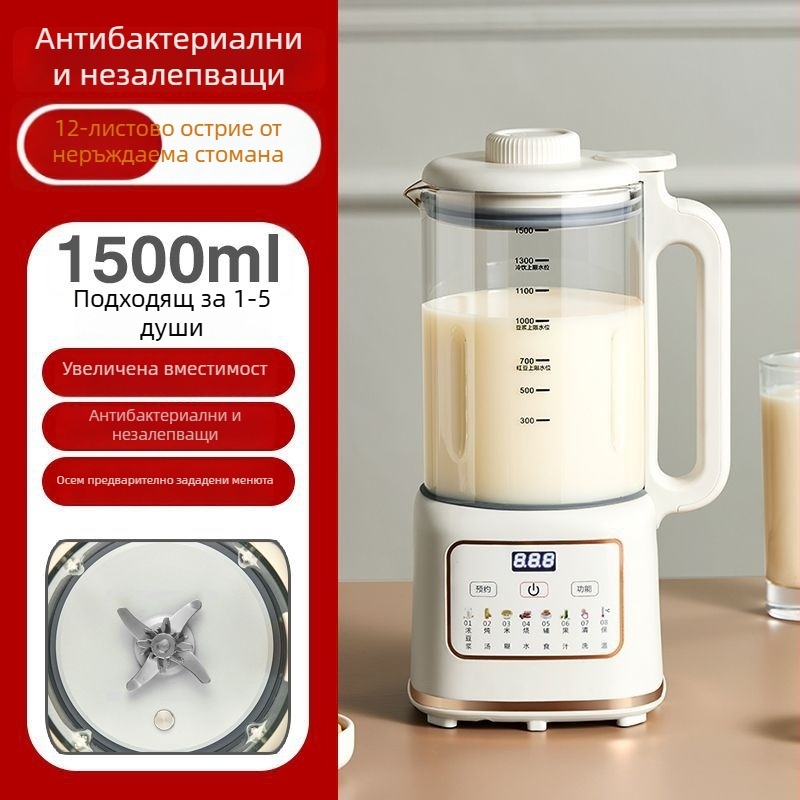 WIFER HX-DJ09 Соево мляко машина с титаново покритие и незалепващо дъно, нагряваща плоча, 1.8 л капацитет, антибактериална, без накисване