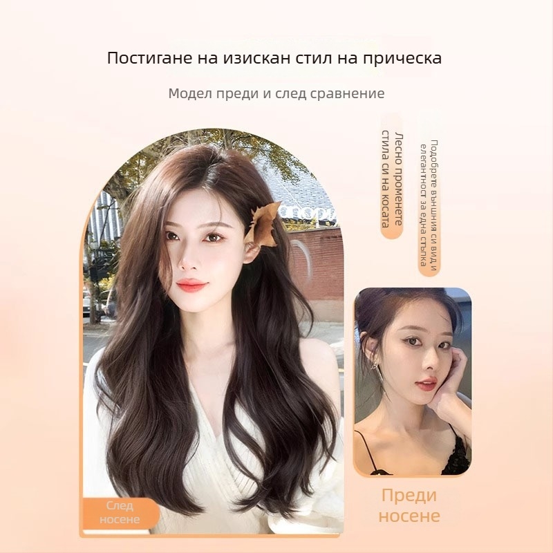 Дамска перука за обем, полу ръчна изработка, смесена коприна, без боядисване и перманентно къдрене, големи вълни