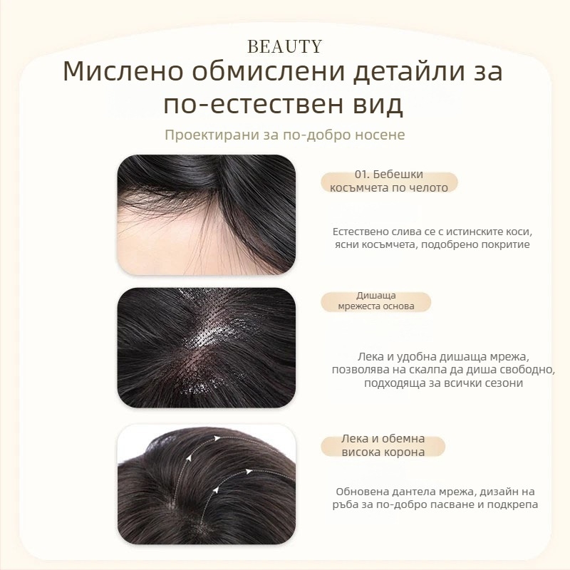 Дамска перука за обем, полу ръчна изработка, смесена коприна, без боядисване и перманентно къдрене, големи вълни