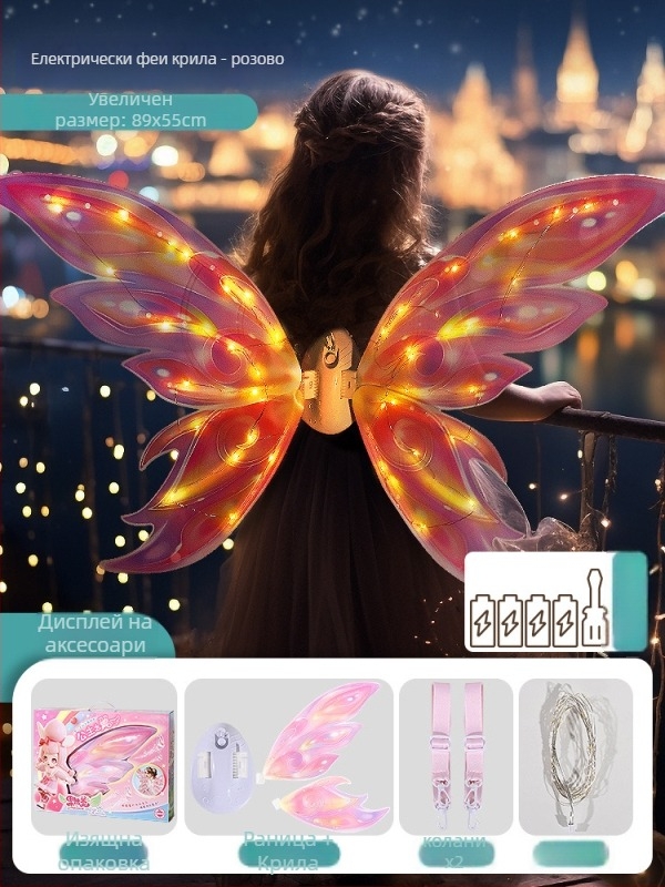 LED светещи крила пеперуда — електрическа играчка с автоматично люлеещи се крила; звук и светлина; пластмасова конструкция; цветна кутия; за деца 4–6 години