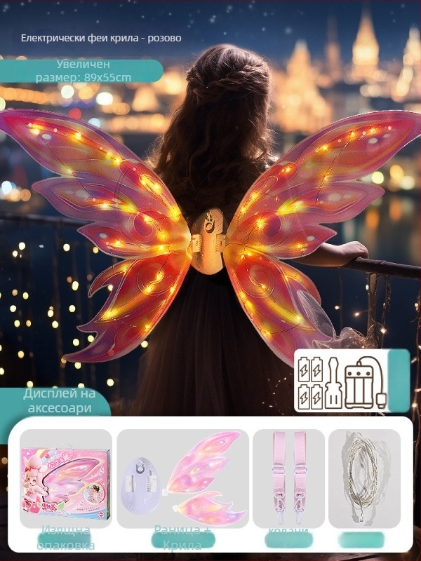 LED светещи крила пеперуда — електрическа играчка с автоматично люлеещи се крила; звук и светлина; пластмасова конструкция; цветна кутия; за деца 4–6 години