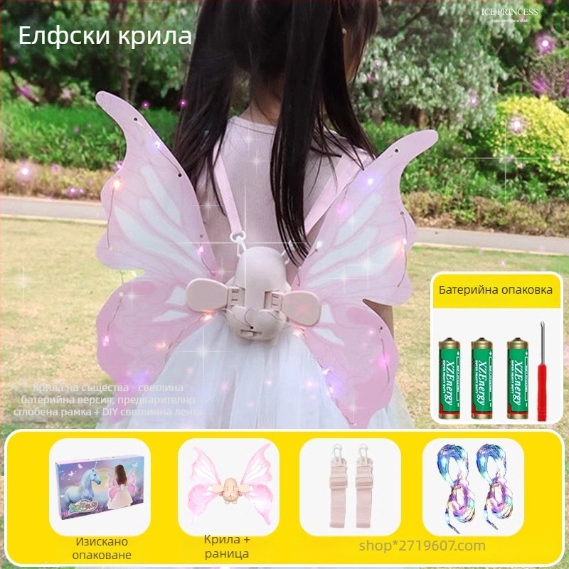 Детска играчка: Електрически крила на пеперуда‑кралица елф с движещи се крила и светещ гръб – интерактивна светеща играчка, пластмаса, за деца 4–6 години, 3C сертифицирана.