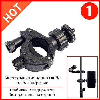 Разширителна щипка за мобилен телефон за лайв излъчване – O-тип, пластмасова, съвместима с Apple, Samsung, Huawei, Xiaomi, Oppo, Meizu, Vivo, OnePlus