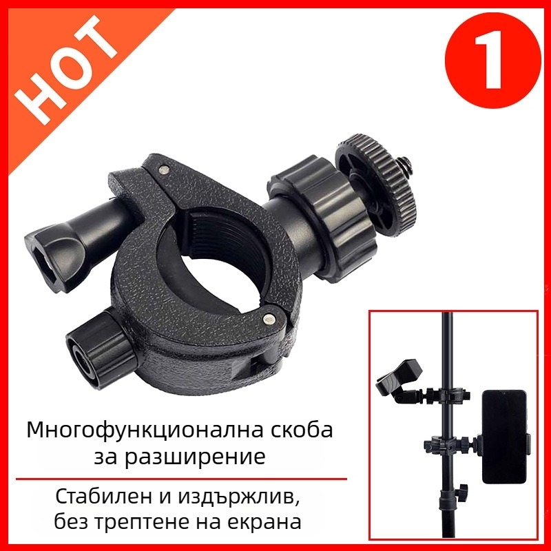 Разширителна щипка за мобилен телефон за лайв излъчване – O-тип, пластмасова, съвместима с Apple, Samsung, Huawei, Xiaomi, Oppo, Meizu, Vivo, OnePlus