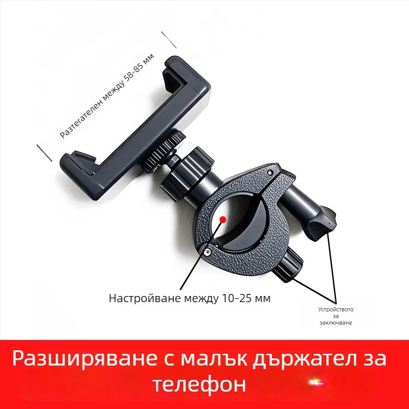 Разширителна щипка за мобилен телефон за лайв излъчване – O-тип, пластмасова, съвместима с Apple, Samsung, Huawei, Xiaomi, Oppo, Meizu, Vivo, OnePlus