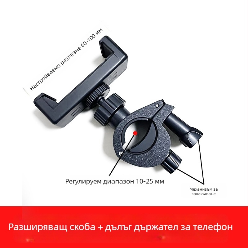 Разширителна щипка за мобилен телефон за лайв излъчване – O-тип, пластмасова, съвместима с Apple, Samsung, Huawei, Xiaomi, Oppo, Meizu, Vivo, OnePlus