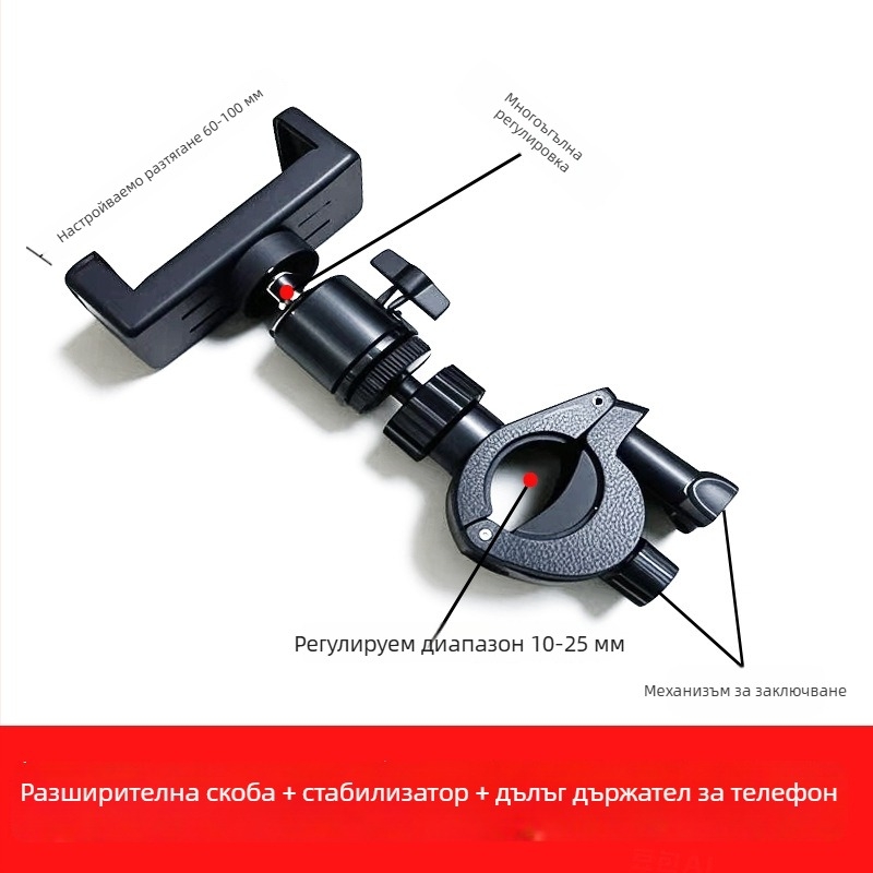 Разширителна щипка за мобилен телефон за лайв излъчване – O-тип, пластмасова, съвместима с Apple, Samsung, Huawei, Xiaomi, Oppo, Meizu, Vivo, OnePlus