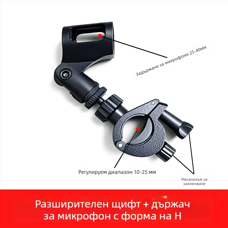 Разширителна щипка за мобилен телефон за лайв излъчване – O-тип, пластмасова, съвместима с Apple, Samsung, Huawei, Xiaomi, Oppo, Meizu, Vivo, OnePlus