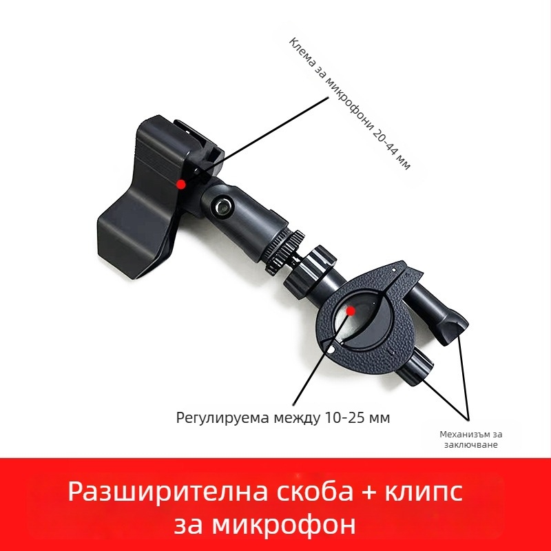 Разширителна щипка за мобилен телефон за лайв излъчване – O-тип, пластмасова, съвместима с Apple, Samsung, Huawei, Xiaomi, Oppo, Meizu, Vivo, OnePlus