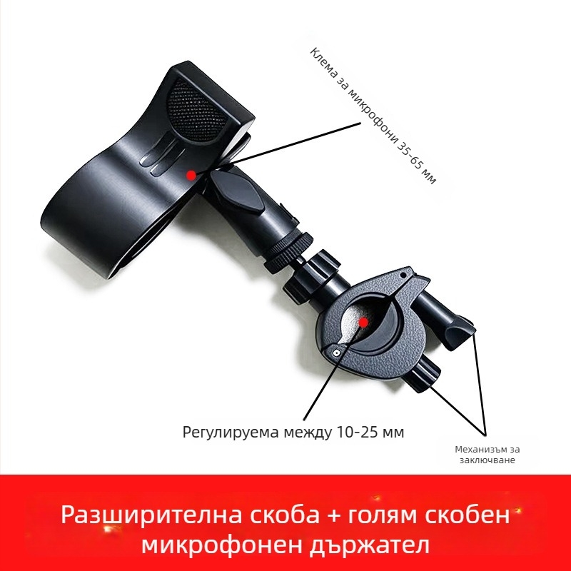 Разширителна щипка за мобилен телефон за лайв излъчване – O-тип, пластмасова, съвместима с Apple, Samsung, Huawei, Xiaomi, Oppo, Meizu, Vivo, OnePlus