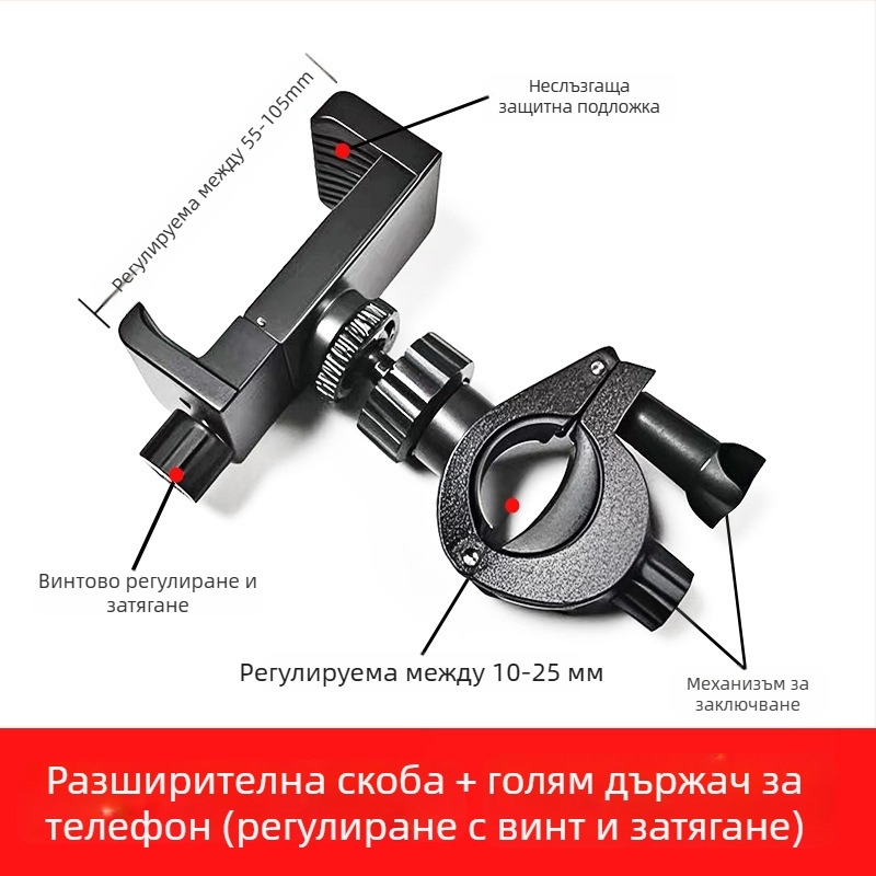 Разширителна щипка за мобилен телефон за лайв излъчване – O-тип, пластмасова, съвместима с Apple, Samsung, Huawei, Xiaomi, Oppo, Meizu, Vivo, OnePlus