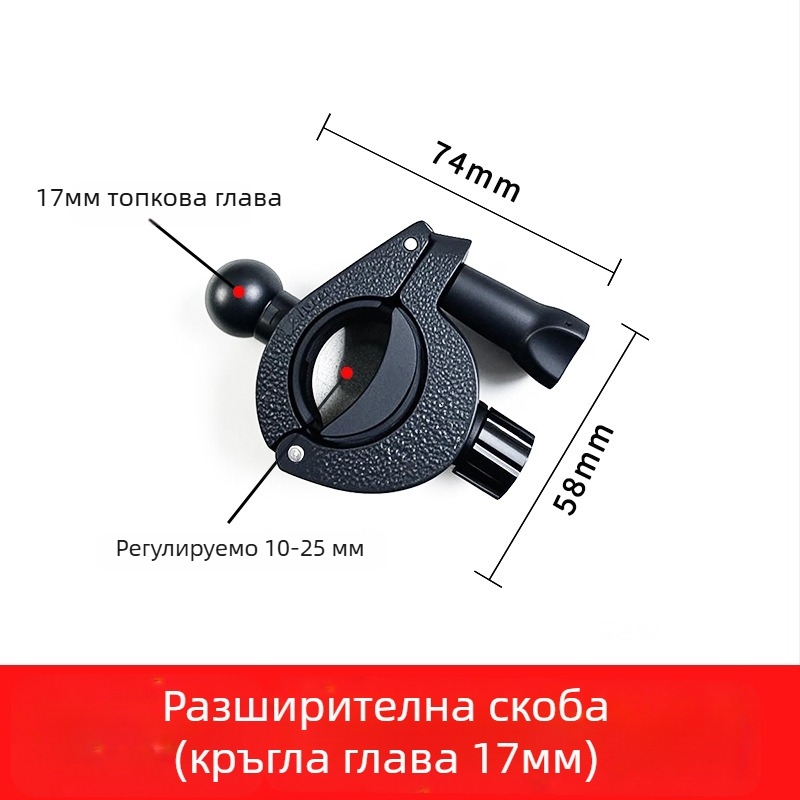 Разширителна щипка за мобилен телефон за лайв излъчване – O-тип, пластмасова, съвместима с Apple, Samsung, Huawei, Xiaomi, Oppo, Meizu, Vivo, OnePlus