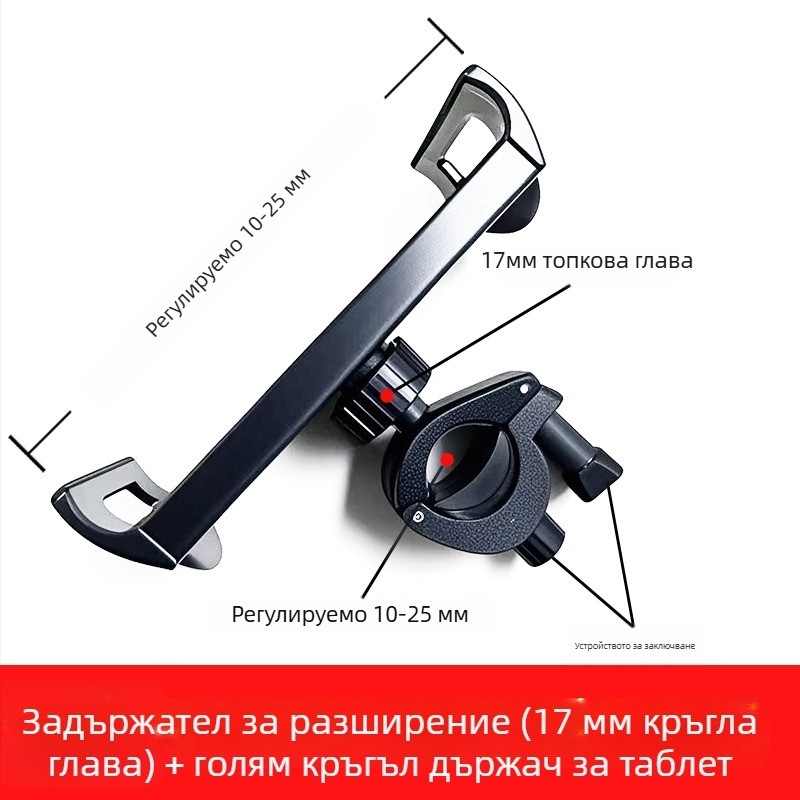 Разширителна щипка за мобилен телефон за лайв излъчване – O-тип, пластмасова, съвместима с Apple, Samsung, Huawei, Xiaomi, Oppo, Meizu, Vivo, OnePlus