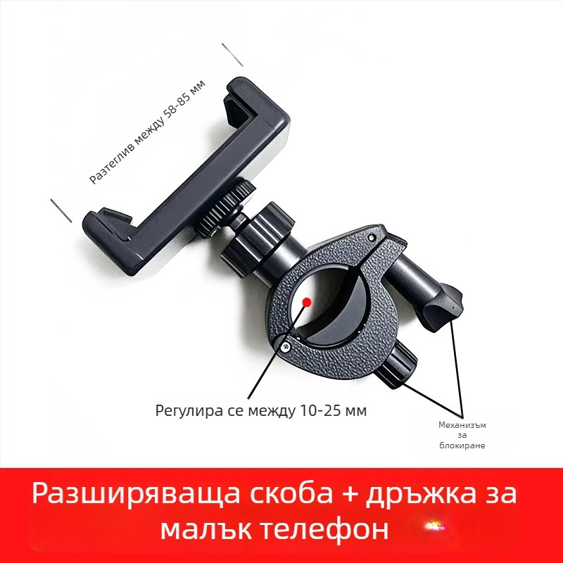 Телефонен трипод за лайв стрийминг с клип за микрофон и разширяваща глава — Марка: JALASON; Модел: O-type разширителна щипка; Материал: пластмаса; Съвместим с Apple, Samsung, Huawei, Xiaomi, Oppo, Meizu, Vivo и OnePlus