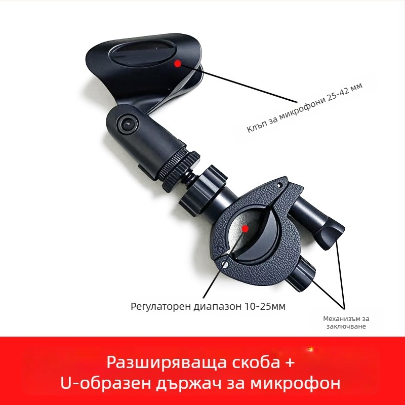 Телефонен трипод за лайв стрийминг с клип за микрофон и разширяваща глава — Марка: JALASON; Модел: O-type разширителна щипка; Материал: пластмаса; Съвместим с Apple, Samsung, Huawei, Xiaomi, Oppo, Meizu, Vivo и OnePlus