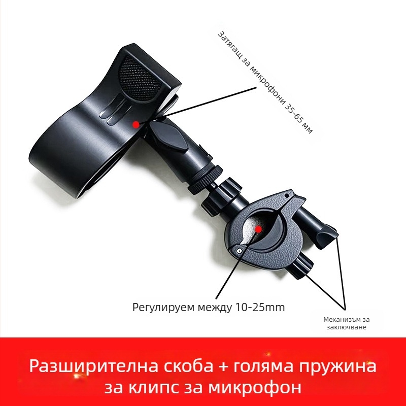 Телефонен трипод за лайв стрийминг с клип за микрофон и разширяваща глава — Марка: JALASON; Модел: O-type разширителна щипка; Материал: пластмаса; Съвместим с Apple, Samsung, Huawei, Xiaomi, Oppo, Meizu, Vivo и OnePlus