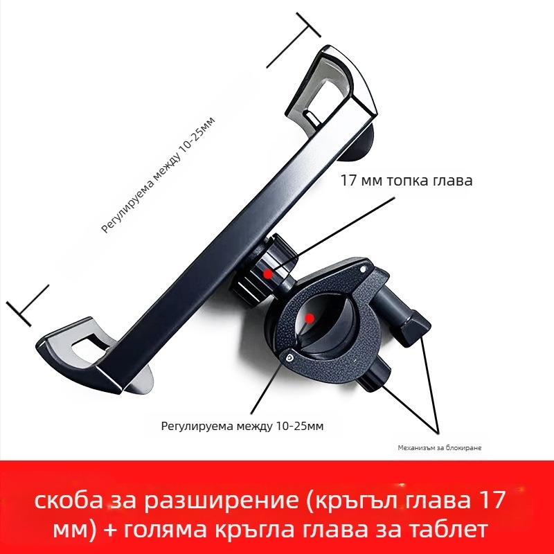 Телефонен трипод за лайв стрийминг с клип за микрофон и разширяваща глава — Марка: JALASON; Модел: O-type разширителна щипка; Материал: пластмаса; Съвместим с Apple, Samsung, Huawei, Xiaomi, Oppo, Meizu, Vivo и OnePlus