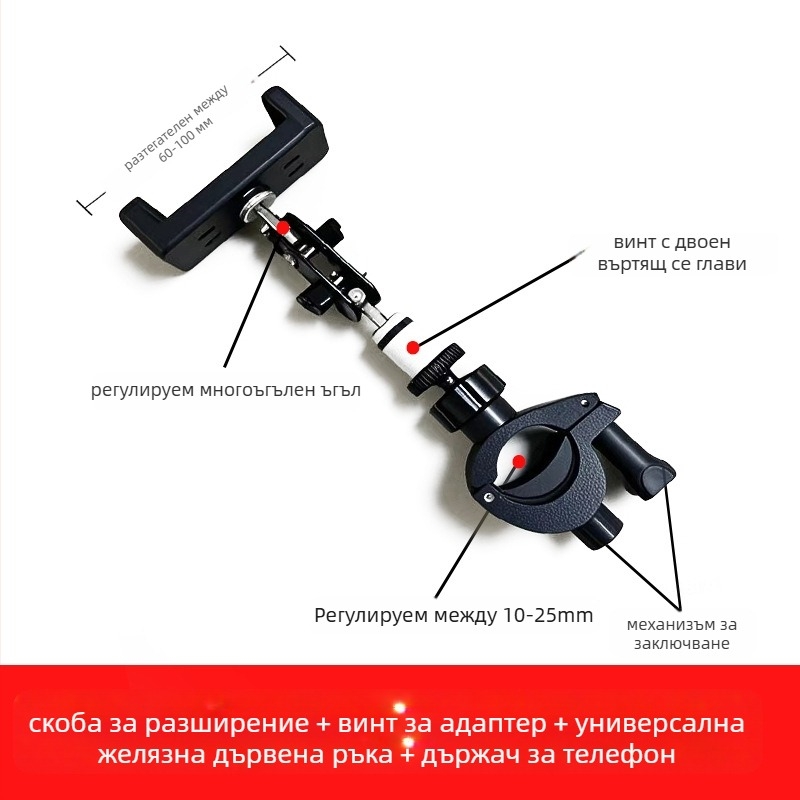 Телефонен трипод за лайв стрийминг с клип за микрофон и разширяваща глава — Марка: JALASON; Модел: O-type разширителна щипка; Материал: пластмаса; Съвместим с Apple, Samsung, Huawei, Xiaomi, Oppo, Meizu, Vivo и OnePlus