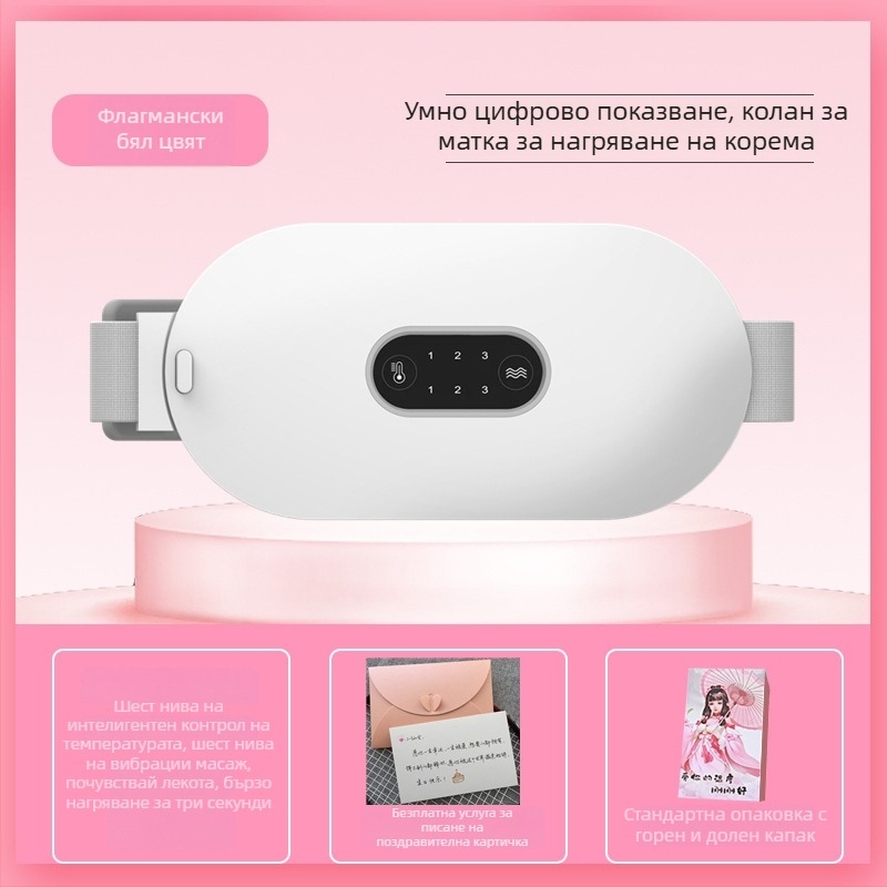 Електрически нагряващ колан за корема, модел 961S, батерийно захранване, температура 40-65°C, инфрачервена терапия, безжично дистанционно управление