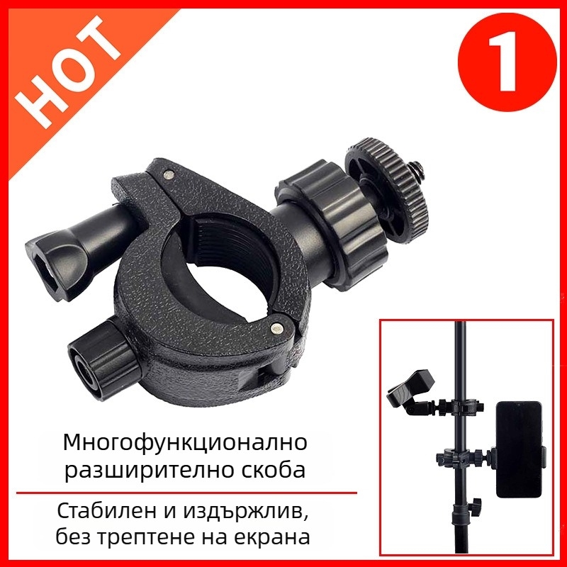 Стойка за лайв стрийминг с триподи за телефон и разширителна щипка за микрофон - JALASON, модел O-type, пластмасов материал, съвместим с Apple, Samsung, Huawei, Xiaomi, OPPO, Meizu, Vivo, OnePlus