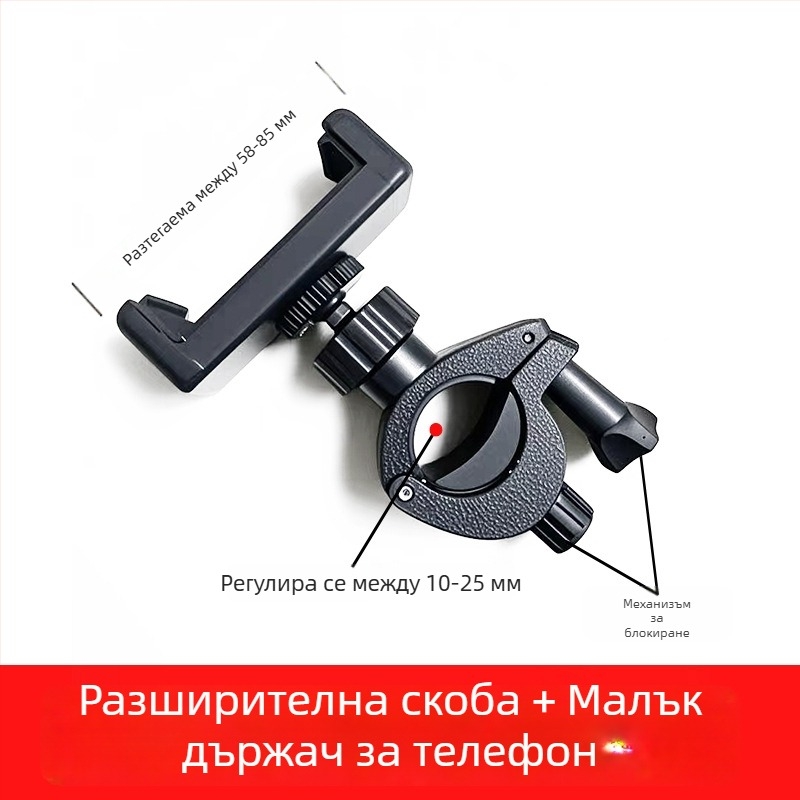 Стойка за лайв стрийминг с триподи за телефон и разширителна щипка за микрофон - JALASON, модел O-type, пластмасов материал, съвместим с Apple, Samsung, Huawei, Xiaomi, OPPO, Meizu, Vivo, OnePlus