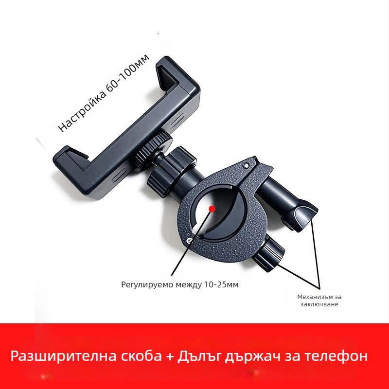 Стойка за лайв стрийминг с триподи за телефон и разширителна щипка за микрофон - JALASON, модел O-type, пластмасов материал, съвместим с Apple, Samsung, Huawei, Xiaomi, OPPO, Meizu, Vivo, OnePlus