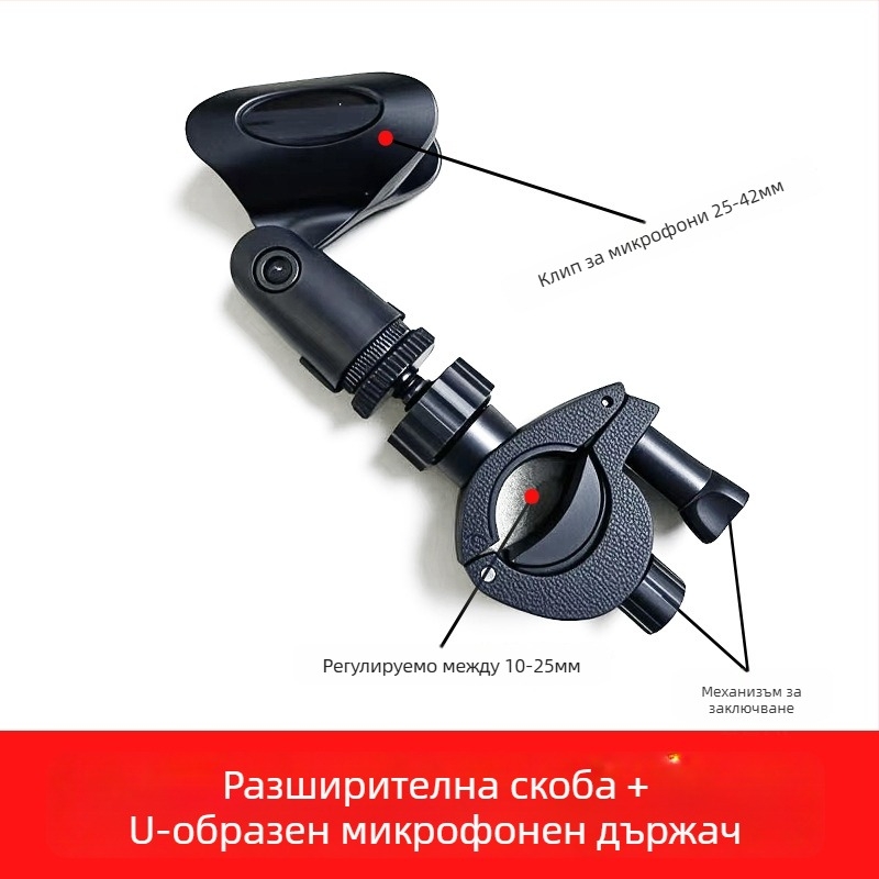 Стойка за лайв стрийминг с триподи за телефон и разширителна щипка за микрофон - JALASON, модел O-type, пластмасов материал, съвместим с Apple, Samsung, Huawei, Xiaomi, OPPO, Meizu, Vivo, OnePlus