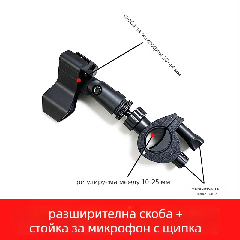 Стойка за лайв стрийминг с триподи за телефон и разширителна щипка за микрофон - JALASON, модел O-type, пластмасов материал, съвместим с Apple, Samsung, Huawei, Xiaomi, OPPO, Meizu, Vivo, OnePlus