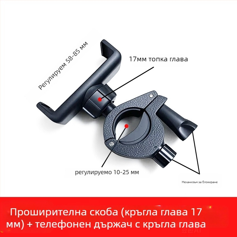 Стойка за лайв стрийминг с триподи за телефон и разширителна щипка за микрофон - JALASON, модел O-type, пластмасов материал, съвместим с Apple, Samsung, Huawei, Xiaomi, OPPO, Meizu, Vivo, OnePlus