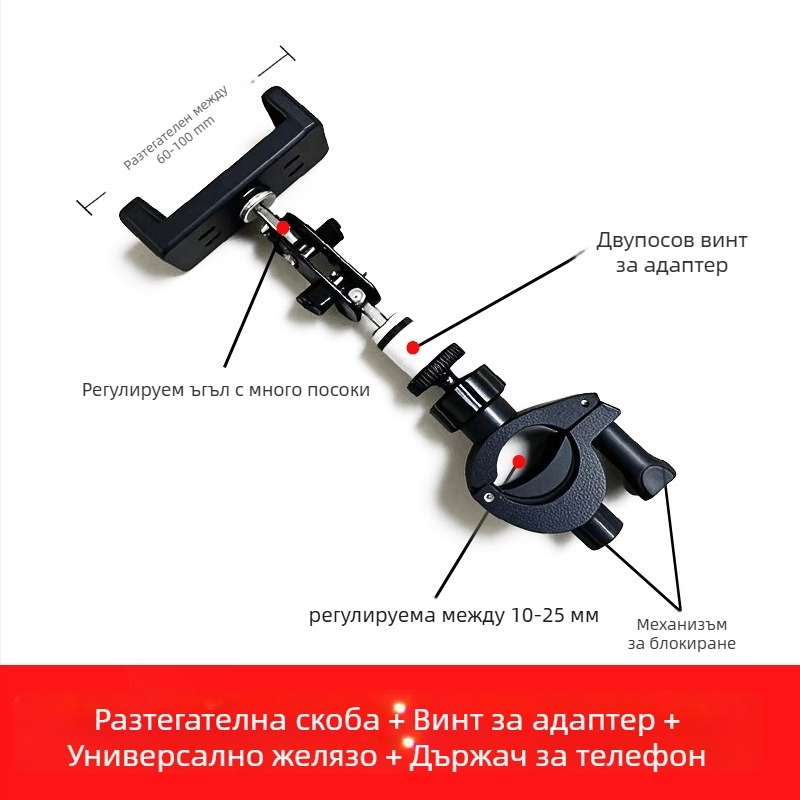 Стойка за лайв стрийминг с триподи за телефон и разширителна щипка за микрофон - JALASON, модел O-type, пластмасов материал, съвместим с Apple, Samsung, Huawei, Xiaomi, OPPO, Meizu, Vivo, OnePlus