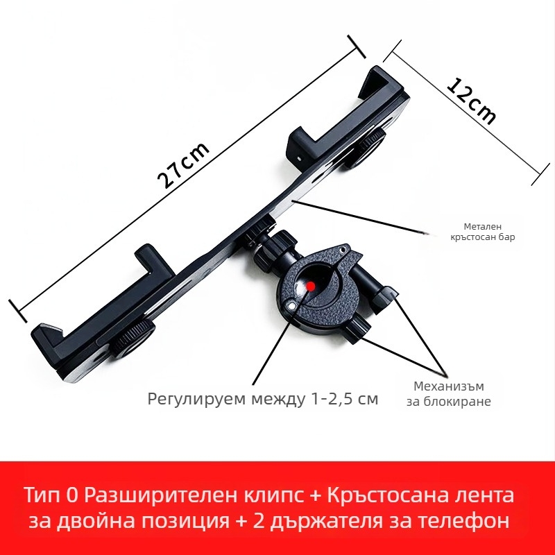 Стойка за лайв стрийминг с триподи за телефон и разширителна щипка за микрофон - JALASON, модел O-type, пластмасов материал, съвместим с Apple, Samsung, Huawei, Xiaomi, OPPO, Meizu, Vivo, OnePlus