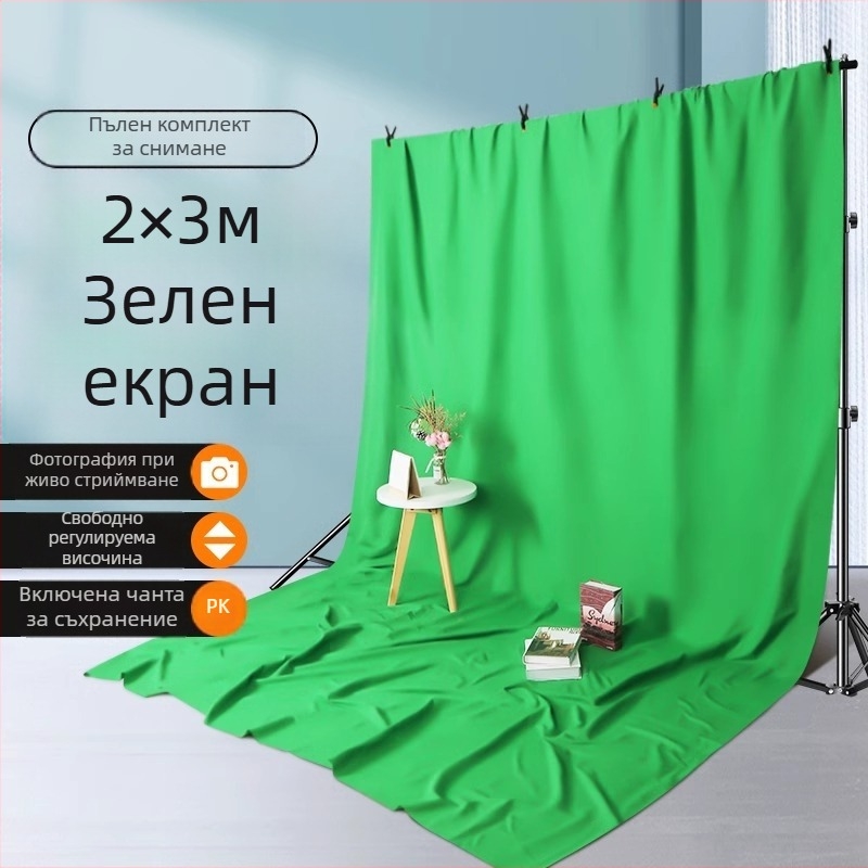 Портативна стойка за хромакей фон с телескопична опора и фонов плат за студийни настройки