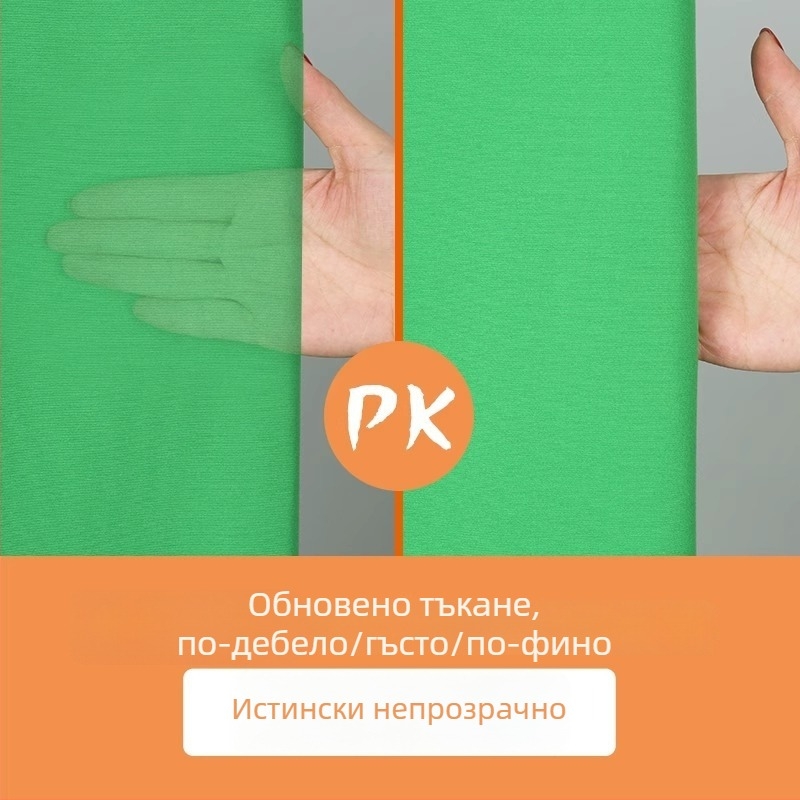 Портативна стойка за хромакей фон с телескопична опора и фонов плат за студийни настройки