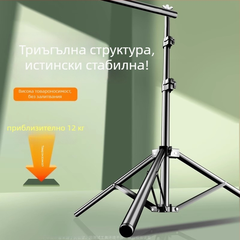 Портативна стойка за хромакей фон с телескопична опора и фонов плат за студийни настройки