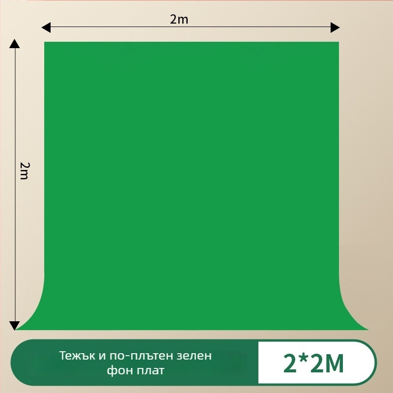 Портативна стойка за хромакей фон с телескопична опора и фонов плат за студийни настройки