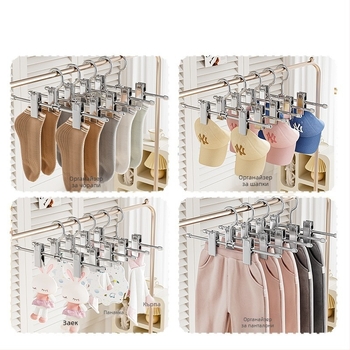 Метален клип за дрехи и панталони — нехлъзгащ се, не се сгъва, марка Yuetu, подходящ за чорапи, шалове и вратовръзки