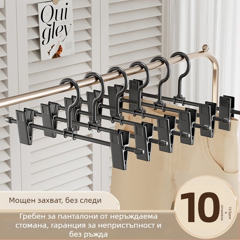 Метален клип за дрехи и панталони — нехлъзгащ се, не се сгъва, марка Yuetu, подходящ за чорапи, шалове и вратовръзки