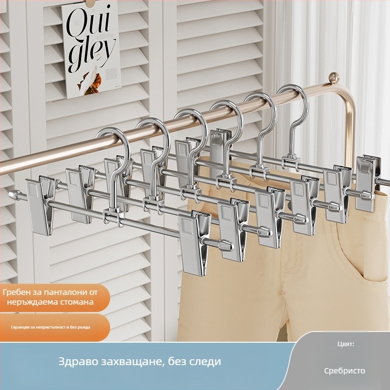 Метален клип за дрехи и панталони — нехлъзгащ се, не се сгъва, марка Yuetu, подходящ за чорапи, шалове и вратовръзки