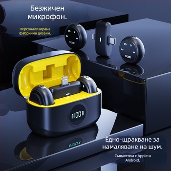 K31 Двоен интерфейс бутонен лапел микрофон със зарядна кутия, Bluetooth 5.2, вградена батерия 300–500 mAh, честотен диапазон 20 Hz–20 kHz, издръжливост 3–6 ч