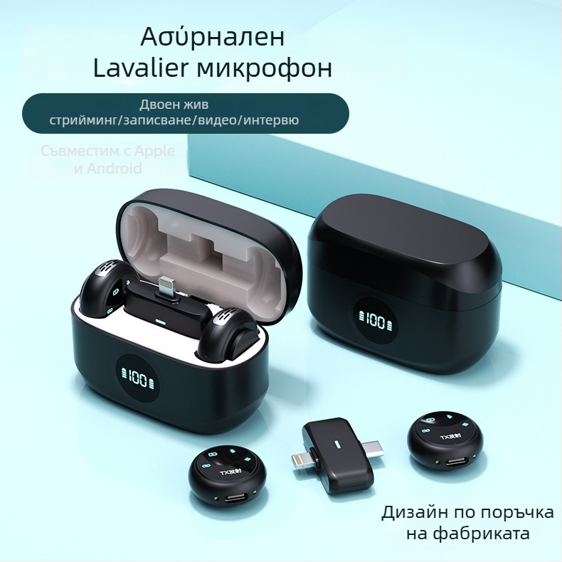 K31 Двоен интерфейс бутонен лапел микрофон със зарядна кутия, Bluetooth 5.2, вградена батерия 300–500 mAh, честотен диапазон 20 Hz–20 kHz, издръжливост 3–6 ч