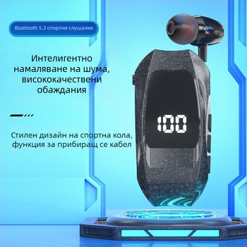 Безжични Bluetooth слушалки за яка, клип за яка, обхват 10 м, Bluetooth 5.3, водоустойчиви, цифров дисплей, живот на батерията над 8 ч